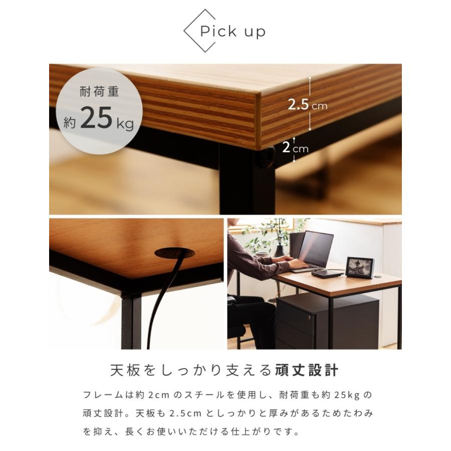 東谷 デスク おしゃれ コード穴 木目 スチール シンプル 幅120cm