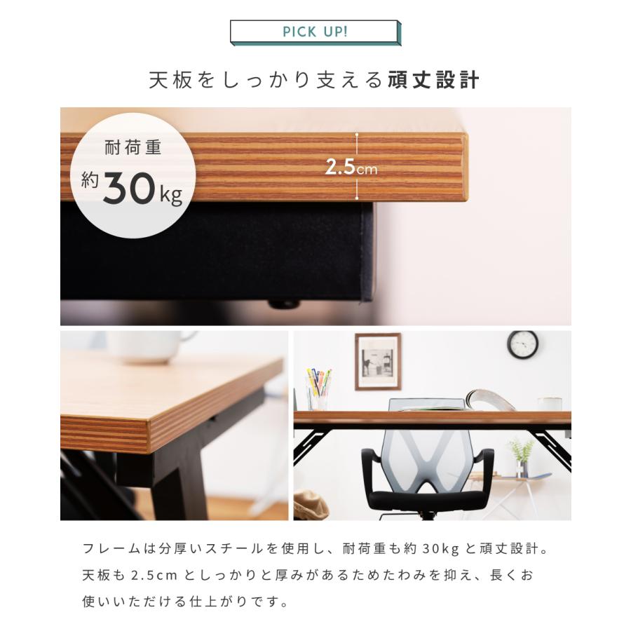 木製×スチール脚 ワークデスク・PCデスク maisonplus_of-03na