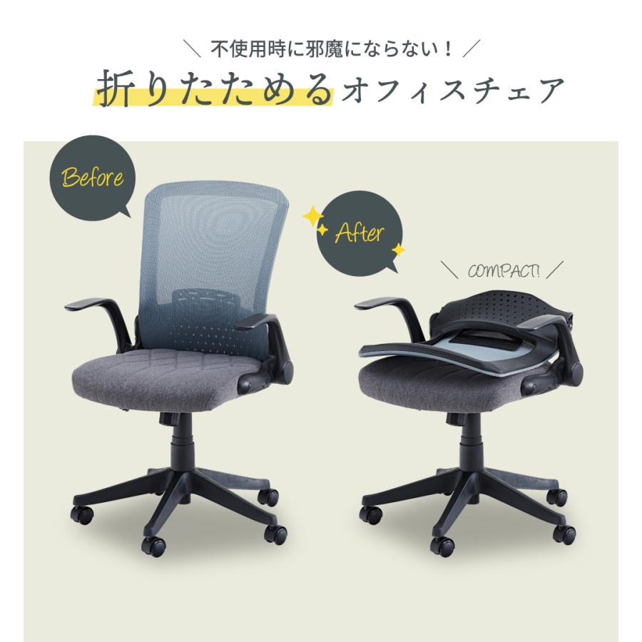 東谷 デスクチェア おしゃれ メッシュ ゲーミング キャスター 東谷 デスクチェア おしゃれ メッシュ ゲーミング キャスター