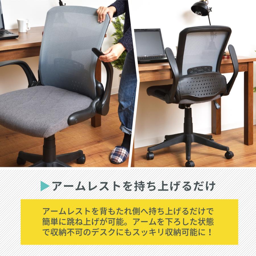 デスクチェア　跳ね上げ折りたたみアームレスト付き　新品 Amazon | オフィスチェア デスクチェア ZXhome テレワーク椅子