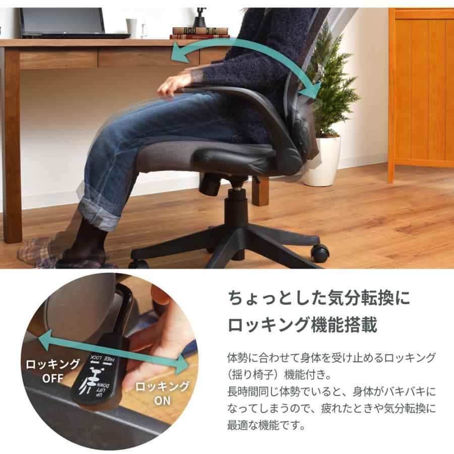 東谷 デスクチェア おしゃれ メッシュ ゲーミング キャスター 東谷 デスクチェア おしゃれ メッシュ ゲーミング キャスター
