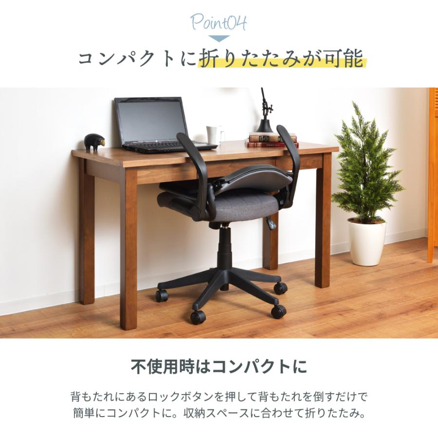 デスクチェア おしゃれ メッシュ ゲーミング キャスター 折りたたみ 回転 昇降 高さ調節 肘付き 椅子 オフィスチェア テレワーク 在宅ワーク グレー ブルー | 東谷 | 10