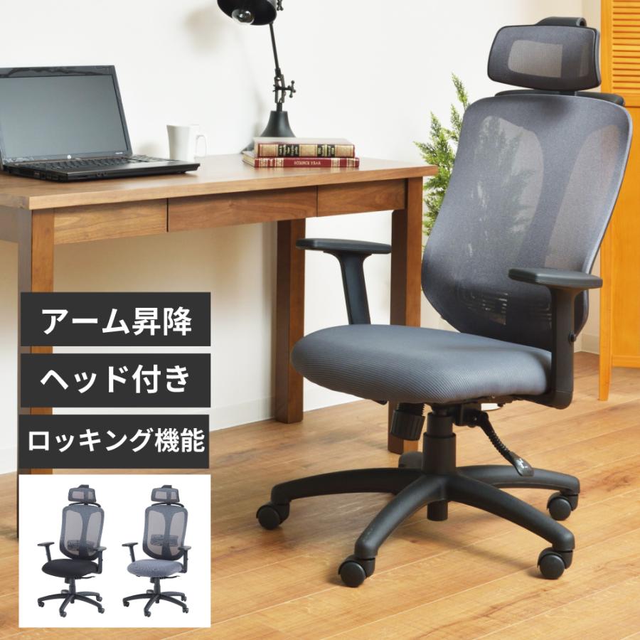 オフィスチェア デスクチェア 椅子 おしゃれ 回転 昇降 キャスター パーソナルチェア 学習椅子 テレワーク 在宅勤務 在宅ワーク 安い 人気 新生活 Ofc 32 メゾンプラス Yahoo 店 通販 Yahoo ショッピング