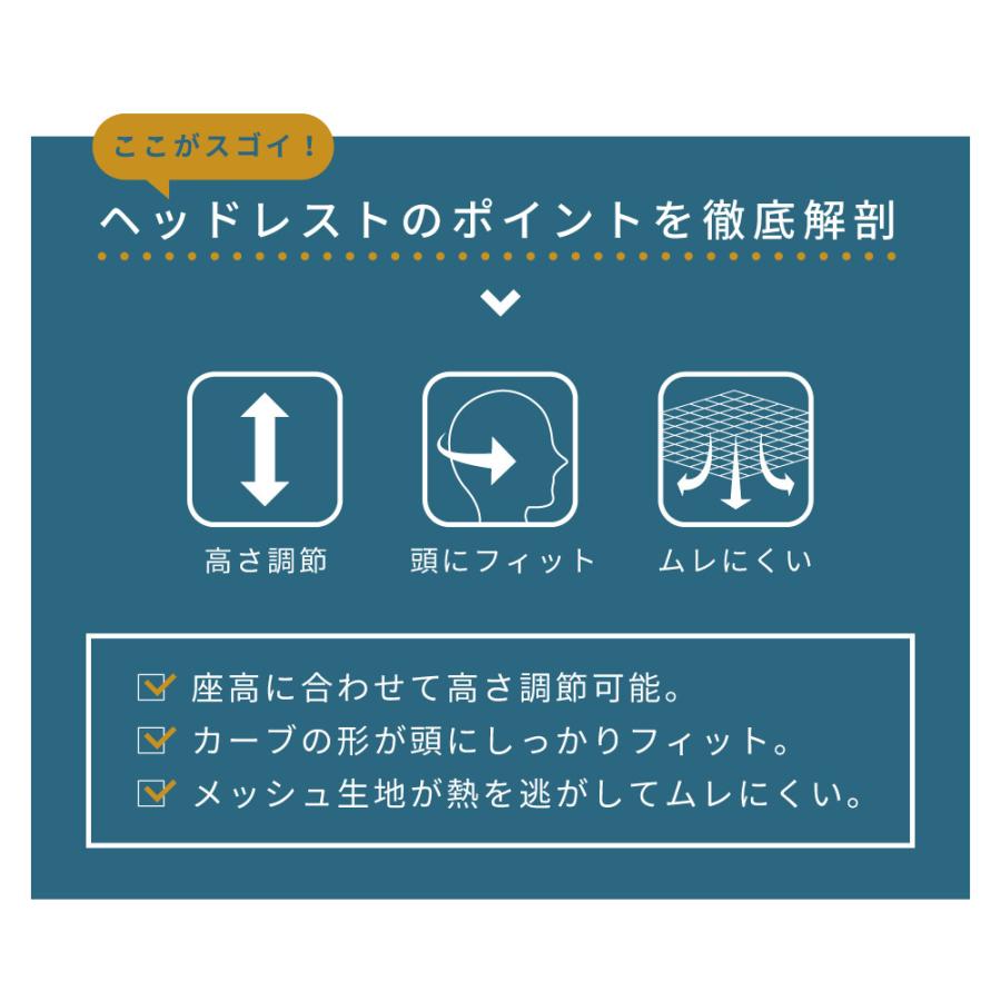 デスクチェア おしゃれ 疲れない 黒 ハイバック メッシュシート キャスター ゲーミング 回転 昇降 高さ調節 肘付き 椅子 オフィス テレワーク 在宅｜maisonplus｜06