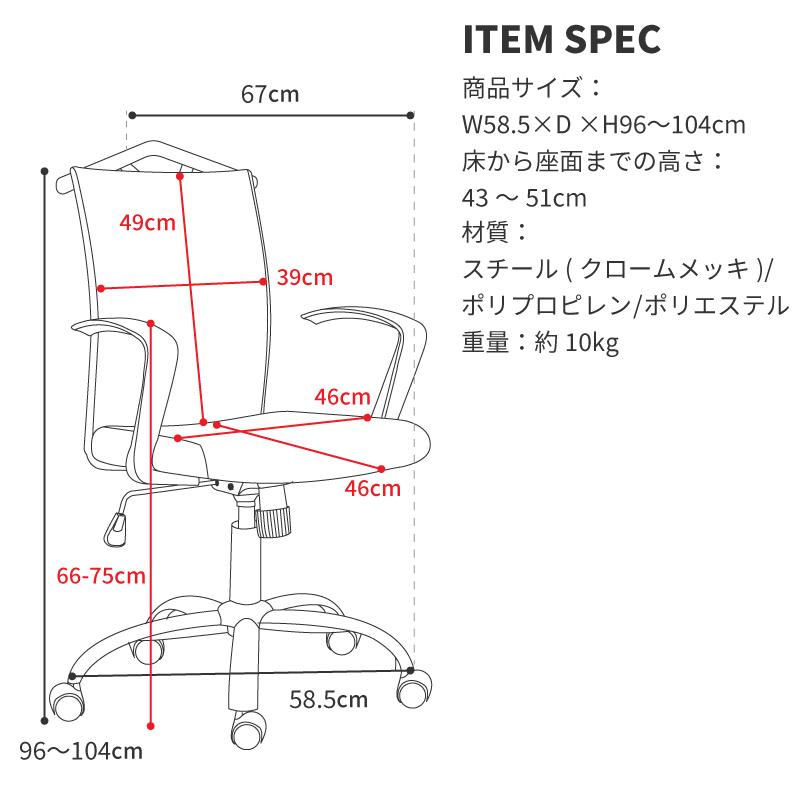 デスクチェア おしゃれ キャスター ゲーミング 布 ファブリック 回転 昇降 高さ調節 肘付き 椅子 オフィスチェア テレワーク 在宅ワーク｜maisonplus｜13