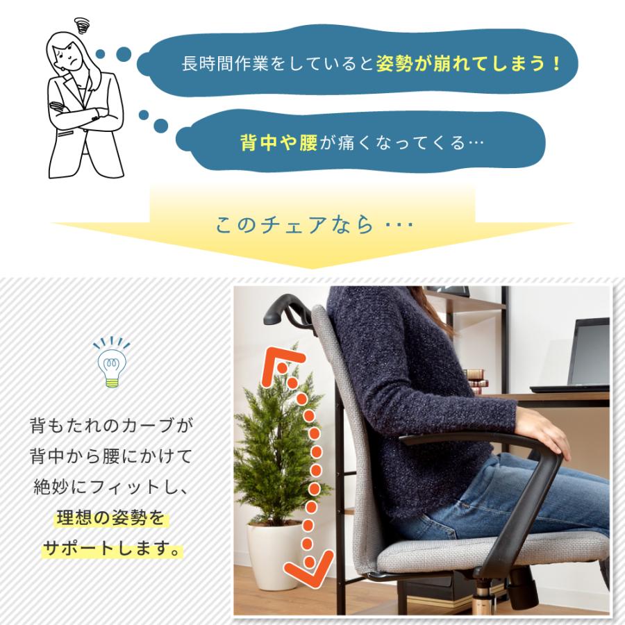 東谷 デスクチェア おしゃれ キャスター ゲーミング 布 ファブリック