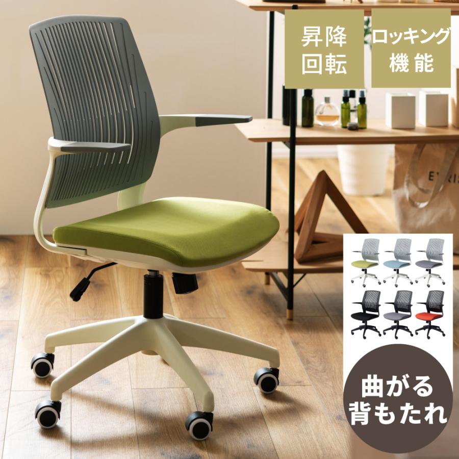 オフィスチェア キャスター付き 360°自由回転 オシャレ 昇降機能付き Amazon.co.jp: オフィスチェア キャスター付き 360回転 座面昇降