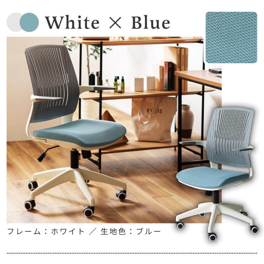 東谷 オフィスチェア 椅子 チェア イス おしゃれ メッシュ デスク