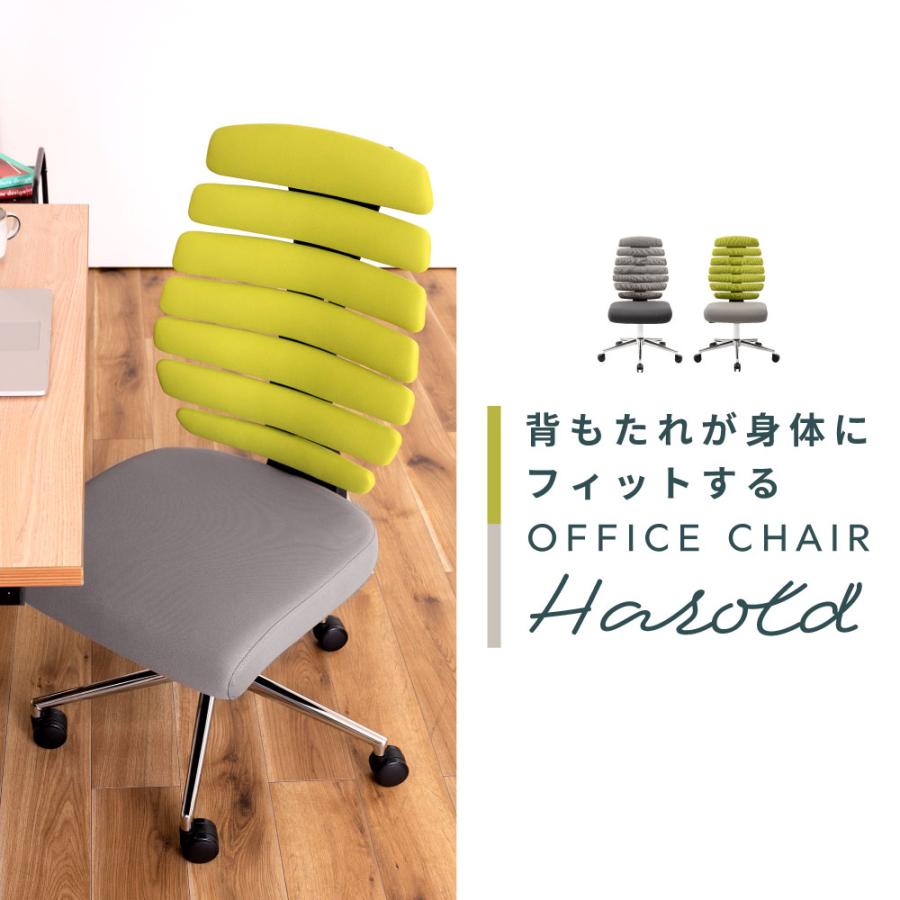東谷 オフィスチェア 椅子 イス チェア おしゃれ デスクチェア 回転