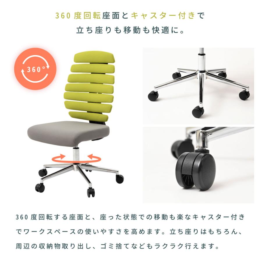 東谷 オフィスチェア 椅子 イス チェア おしゃれ デスクチェア 回転