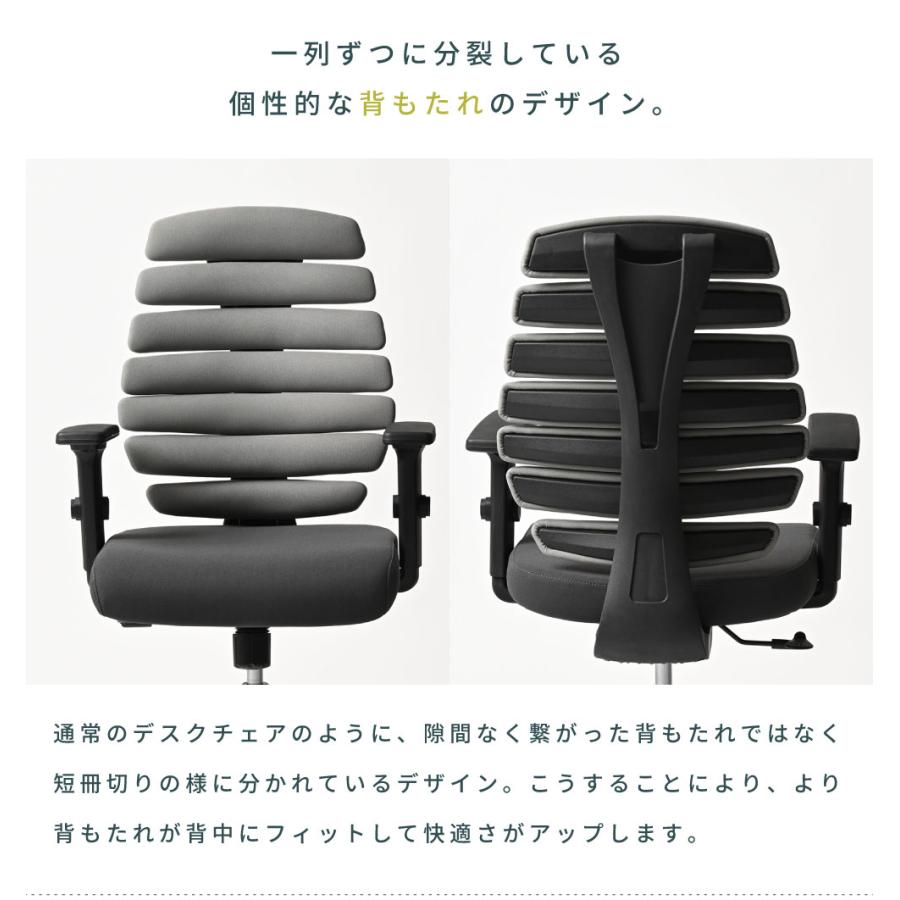東谷 オフィスチェア 椅子 チェア おしゃれ デスクチェア 回転 昇降 高