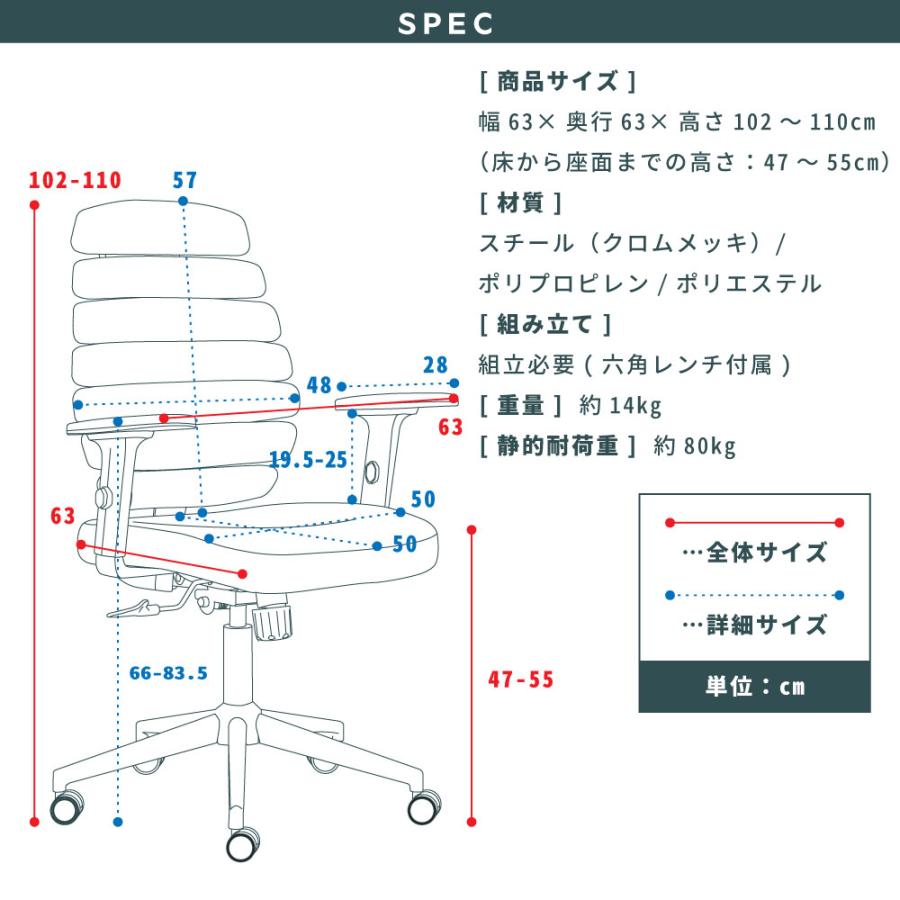 東谷 オフィスチェア 椅子 チェア おしゃれ デスクチェア 回転 昇降 高