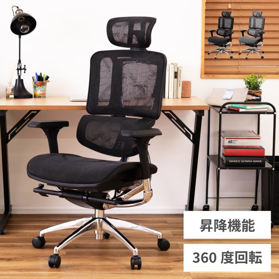 東谷 デスクチェア 疲れない おしゃれ 黒 ハイバック メッシュ 東谷 デスクチェア 疲れない おしゃれ 黒 ハイバック メッシュ