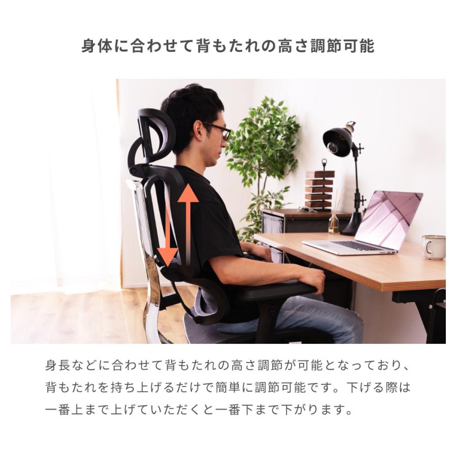 東谷 デスクチェア 疲れない おしゃれ 黒 ハイバック メッシュ 東谷 デスクチェア 疲れない おしゃれ 黒 ハイバック メッシュ