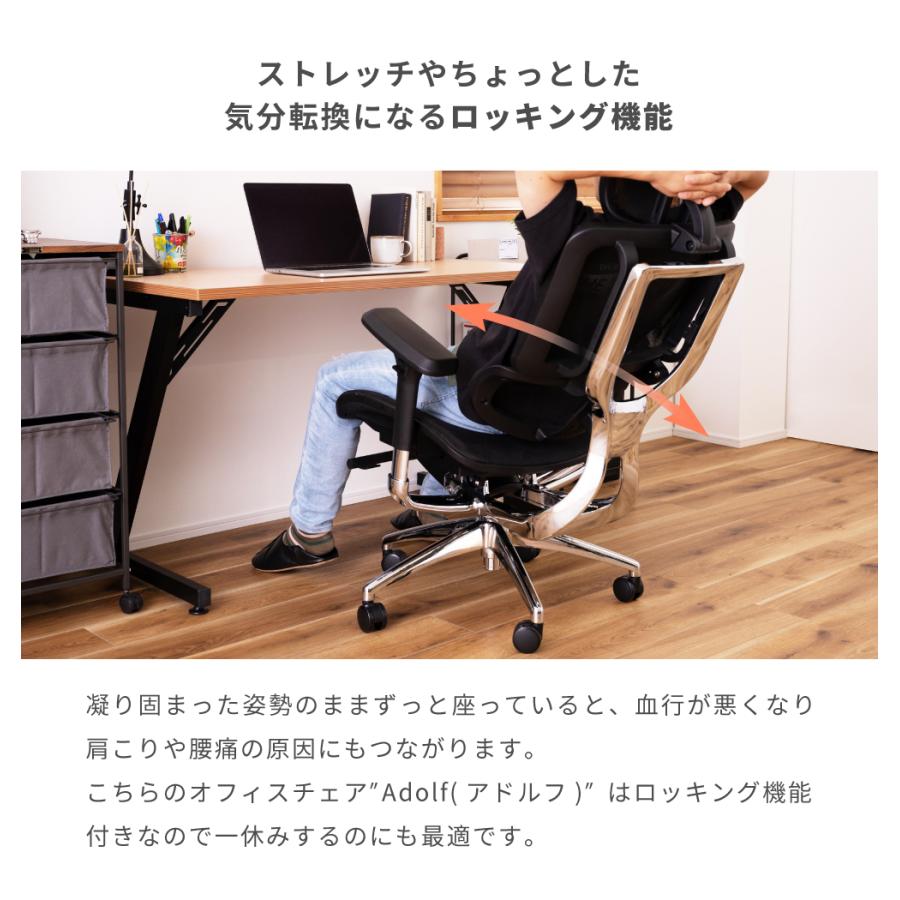 東谷 デスクチェア 疲れない おしゃれ 黒 ハイバック メッシュ 東谷 デスクチェア 疲れない おしゃれ 黒 ハイバック メッシュ