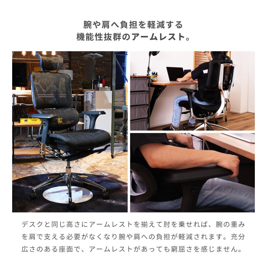 東谷 デスクチェア 疲れない おしゃれ 黒 ハイバック メッシュ 東谷 デスクチェア 疲れない おしゃれ 黒 ハイバック メッシュ
