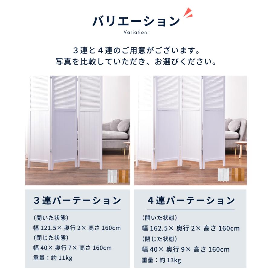 東谷 間仕切り パーテーション パーティション 折りたたみ 4連 東谷 間仕切り パーテーション パーティション 折りたたみ 4連