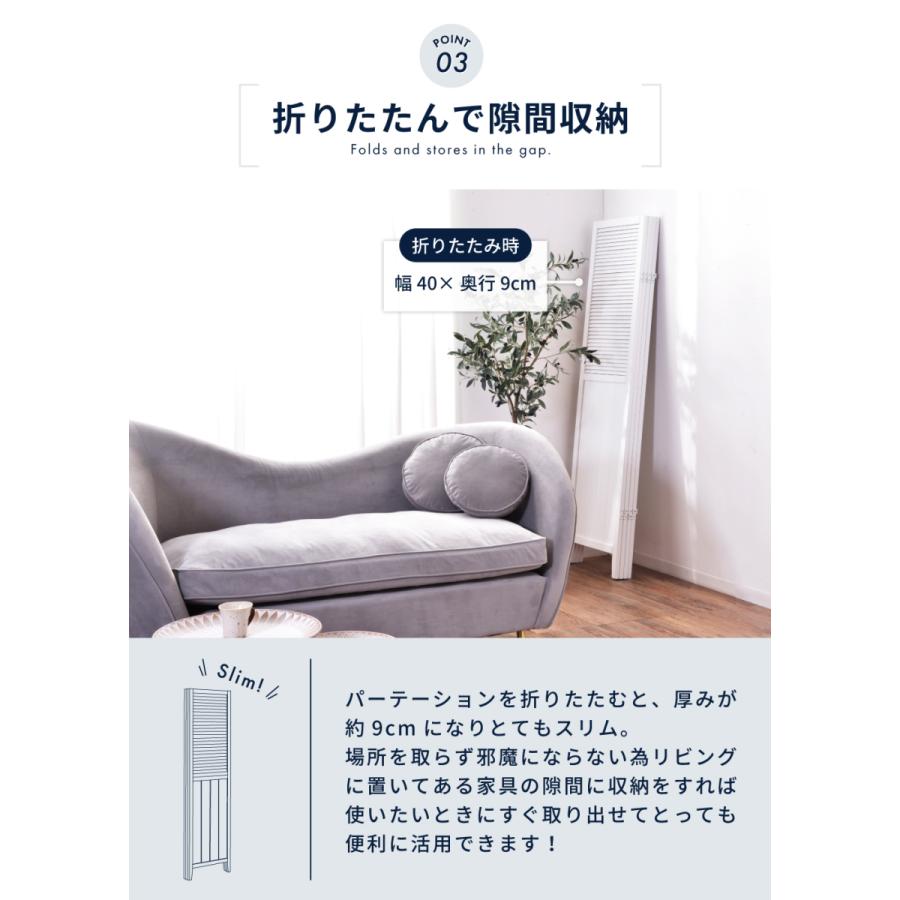 東谷 間仕切り パーテーション パーティション 折りたたみ 4連 東谷 間仕切り パーテーション パーティション 折りたたみ 4連