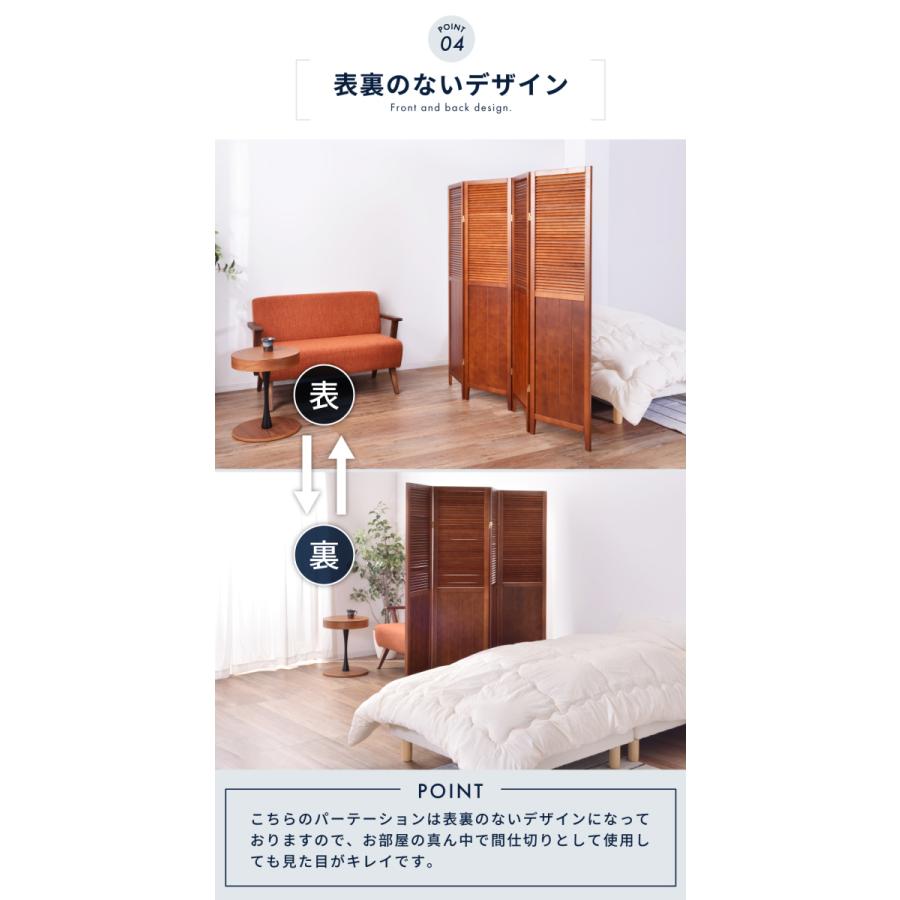 東谷 間仕切り パーテーション パーティション 折りたたみ 4連 東谷 間仕切り パーテーション パーティション 折りたたみ 4連