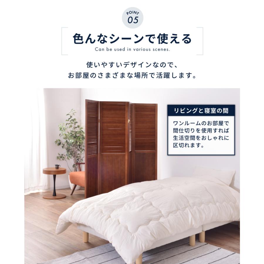 東谷 間仕切り パーテーション パーティション 折りたたみ 4連 東谷 間仕切り パーテーション パーティション 折りたたみ 4連