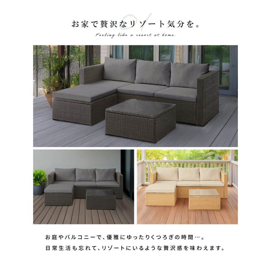 ラタン調ソファ＆テーブル 3点セット（屋内外兼用） MINT ガーデンセット ソファ テーブル 3点セット ラタン調 ベージュ