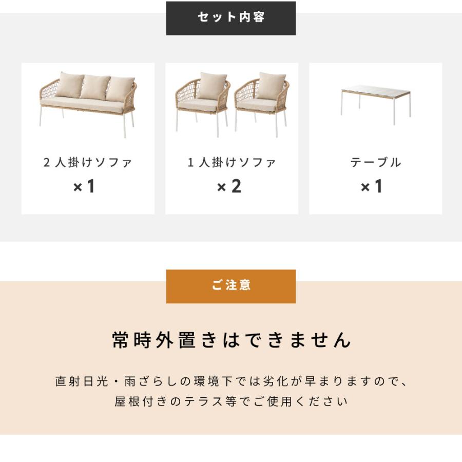 ガーデン テーブル セット ラタン調 ガーデンチェア おしゃれ ガラス天