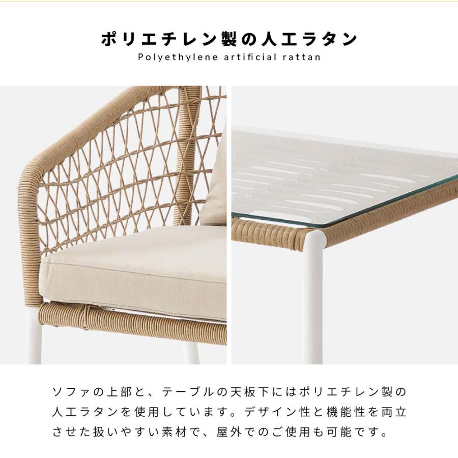 ガーデン テーブル セット ラタン調 ガーデンチェア おしゃれ ガラス天