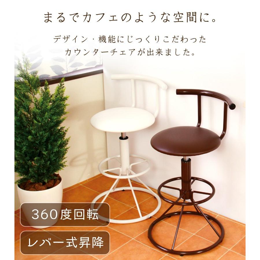 カウンターチェア バーチェア おしゃれ 椅子 チェアー 北欧 回転 昇降 丸椅子 カフェ アームレス 肘なし｜maisonplus｜04