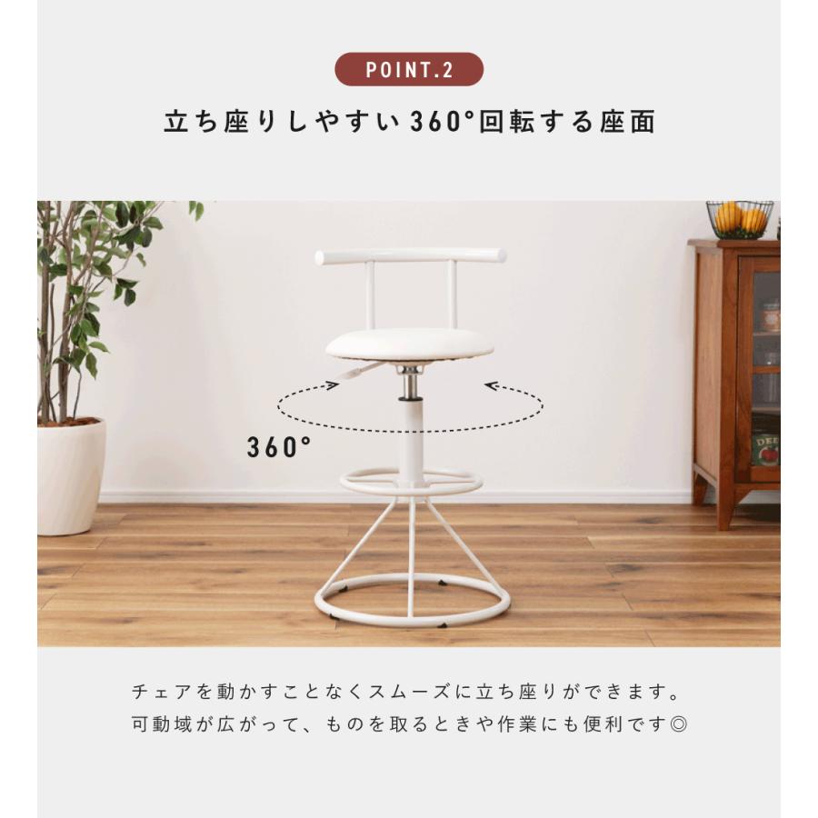 東谷 カウンターチェア ハイ バー チェアー キッチン 椅子 丸 背もたれ