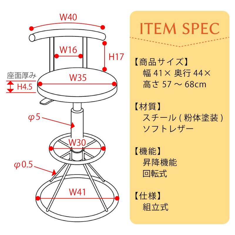 カウンターチェア バーチェア おしゃれ 椅子 チェアー 北欧 回転 昇降 丸椅子 カフェ アームレス 肘なし｜maisonplus｜11