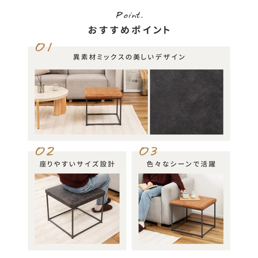 東谷 スツール 椅子 高さ43 玄関 おしゃれ オットマン 正方形 背もたれ