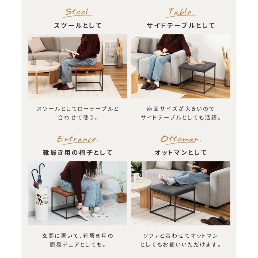 東谷 スツール 椅子 高さ43 玄関 おしゃれ オットマン 正方形 背もたれ