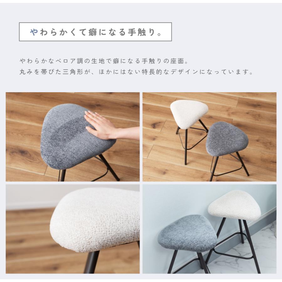 円形スツール 背もたれ付き グレー ホワイト 東谷 スツール 折りたたみ椅子 2脚セット 丸型 丸い 円形 おしゃれ