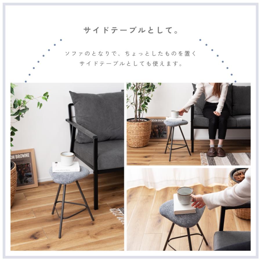 東谷 スツール 三角形 角丸 スリム コンパクト 肘なし 背もたれなし