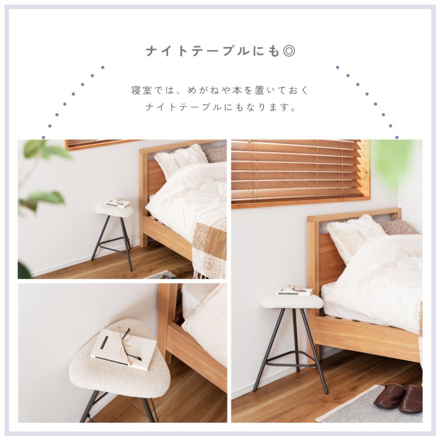 東谷 スツール 三角形 角丸 スリム コンパクト 肘なし 背もたれなし