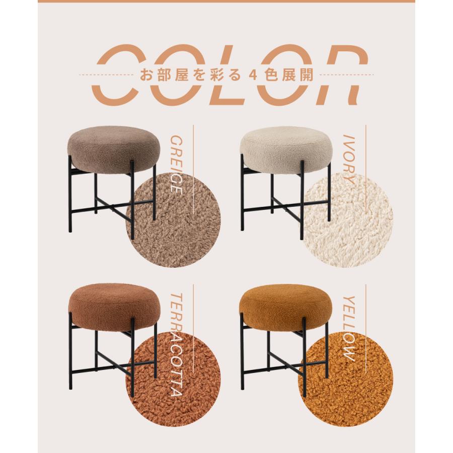 スツール 椅子 おしゃれ 丸 高さ40cm 円形 来客用 ナチュラル 北欧 モダン シンプル ファブリック チェア 椅子 | 東谷 | 14