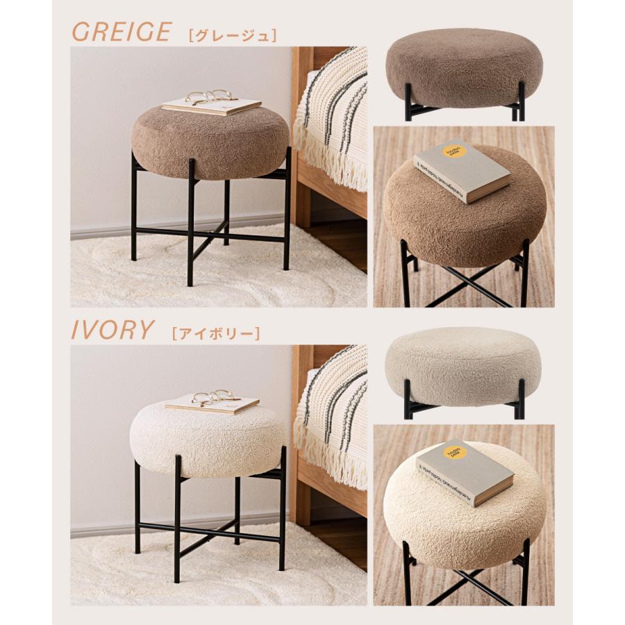 スツール 椅子 おしゃれ 丸 高さ40cm 円形 来客用 ナチュラル 北欧 モダン シンプル ファブリック チェア 椅子 | 東谷 | 15