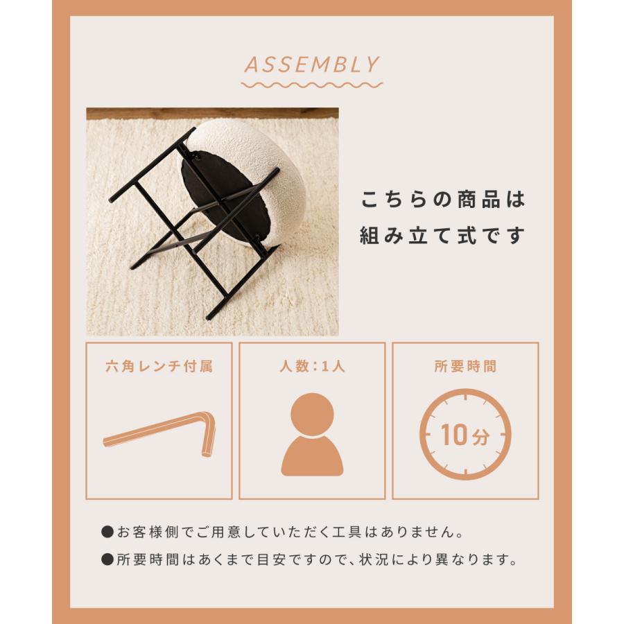 スツール 椅子 おしゃれ 丸 高さ40cm 円形 来客用 ナチュラル 北欧 モダン シンプル ファブリック チェア 椅子 | 東谷 | 17