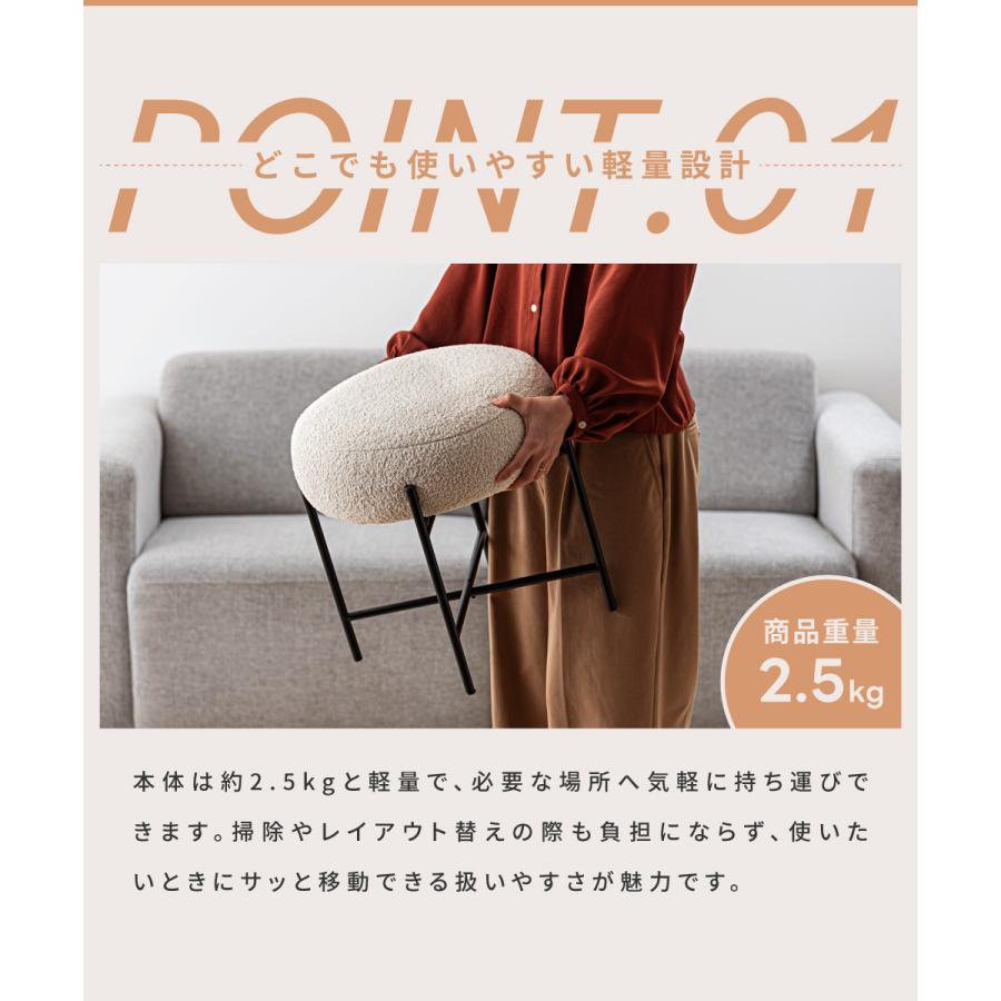 スツール 椅子 おしゃれ 丸 高さ40cm 円形 来客用 ナチュラル 北欧 モダン シンプル ファブリック チェア 椅子 | 東谷 | 07