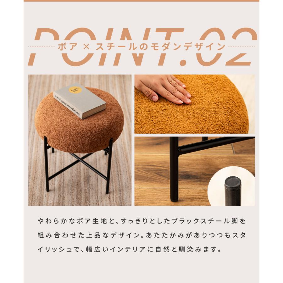 スツール 椅子 おしゃれ 丸 高さ40cm 円形 来客用 ナチュラル 北欧 モダン シンプル ファブリック チェア 椅子 | 東谷 | 08