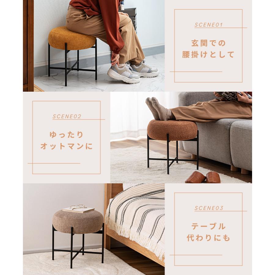 スツール 椅子 おしゃれ 丸 高さ40cm 円形 来客用 ナチュラル 北欧 モダン シンプル ファブリック チェア 椅子 | 東谷 | 11