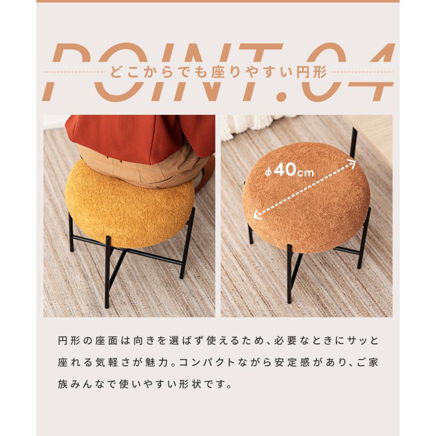 スツール 椅子 おしゃれ 丸 高さ40cm 円形 来客用 ナチュラル 北欧 モダン シンプル ファブリック チェア 椅子 | 東谷 | 12