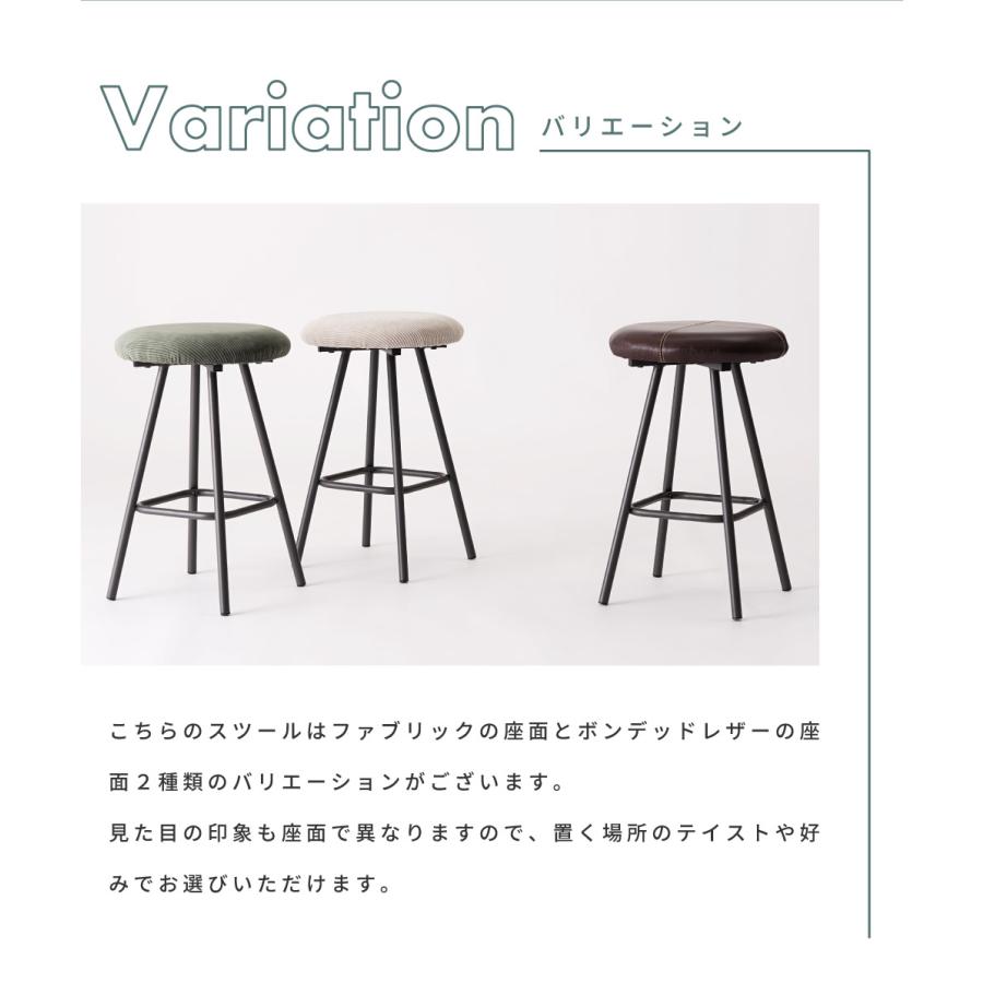 東谷 スツール 椅子 イス いす おしゃれ スチール 軽量 丸型 丸椅子