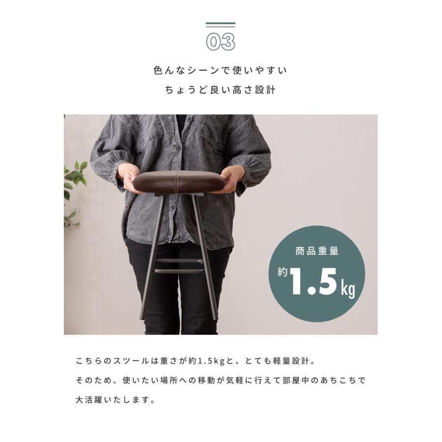 東谷 スツール 椅子 イス いす おしゃれ スチール 軽量 丸型 丸椅子