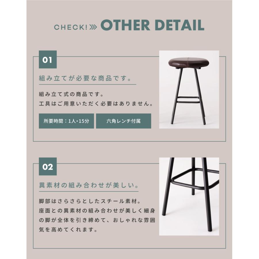 東谷 スツール 椅子 イス いす おしゃれ スチール 軽量 丸型 丸椅子