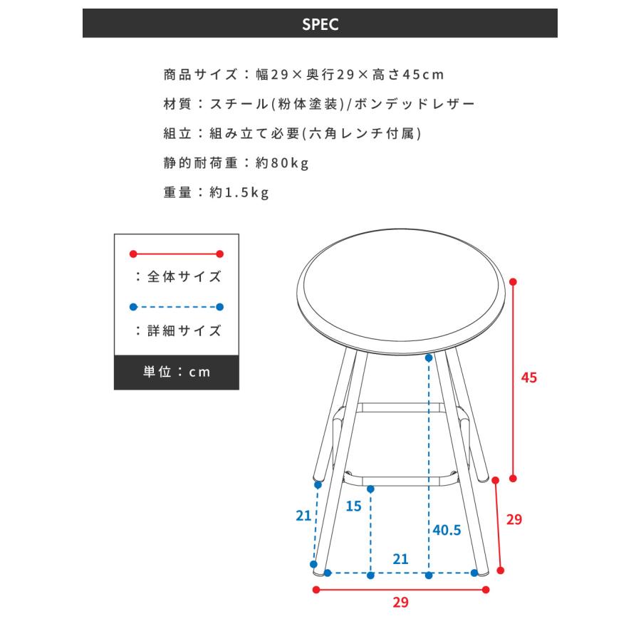 東谷 スツール 椅子 イス いす おしゃれ スチール 軽量 丸型 丸椅子