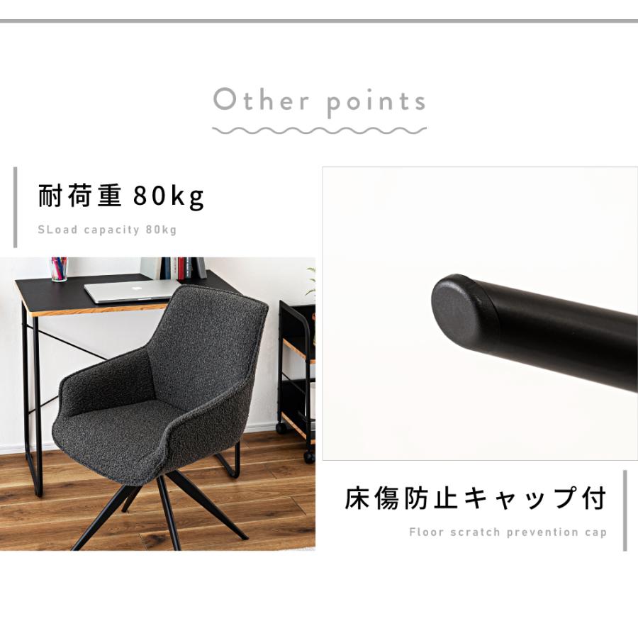 東谷 ダイニングチェア 回転 座面高48cm デスクチェア チェア 椅子