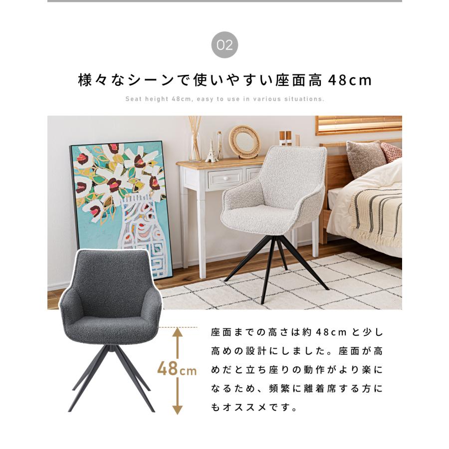 東谷 ダイニングチェア 回転 座面高48cm デスクチェア チェア 椅子