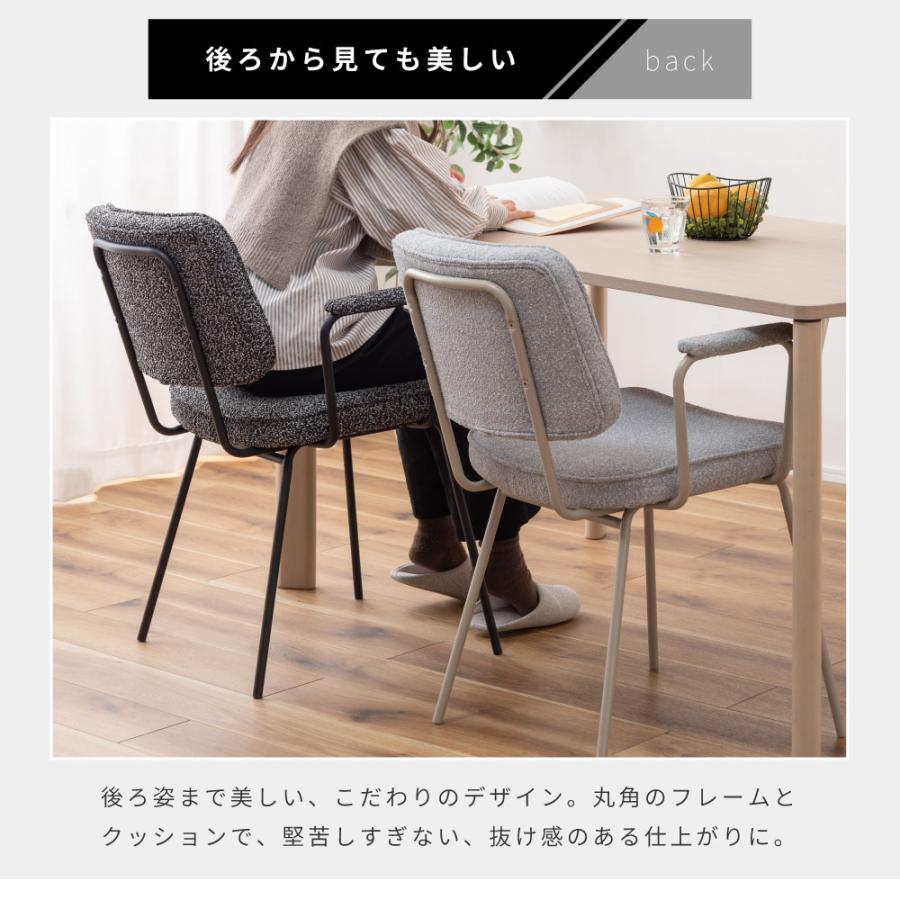 東谷 ダイニングチェア ブークレ 座面高48m 単品 スチール