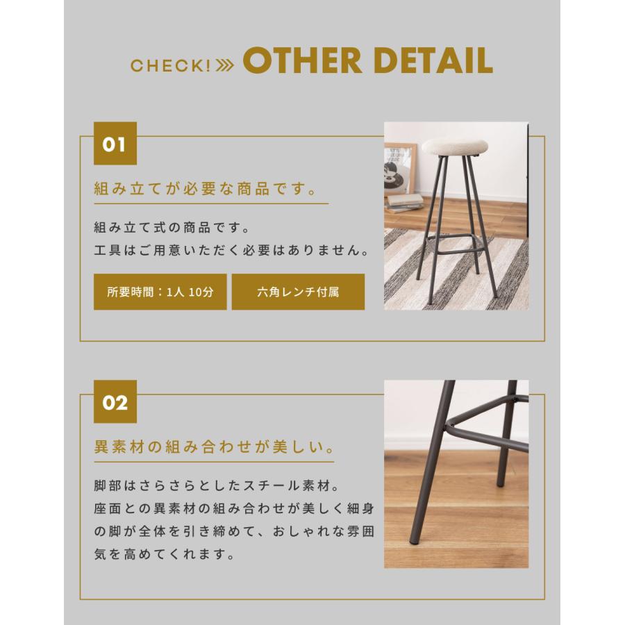 ハイスツール おしゃれ スツール 丸椅子 椅子 カウンターチェア コーデュロイ シンプル 軽量 スチール脚 背もたれ無し 北欧 モダン グリーン インダストリアル | 東谷 | 09